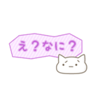 顔文字ねこのねこ（個別スタンプ：36）