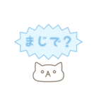 顔文字ねこのねこ（個別スタンプ：37）