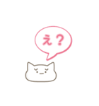 顔文字ねこのねこ（個別スタンプ：38）