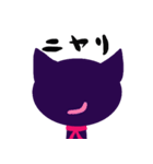 黒猫 ココ様（個別スタンプ：2）