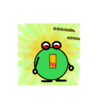 A croak frog is waiting for your concern（個別スタンプ：1）