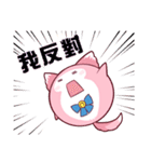 花言葉工房－ムース、頂きます！（個別スタンプ：17）