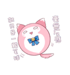 花言葉工房－ムース、頂きます！（個別スタンプ：20）