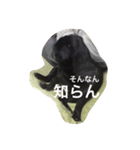 美パグのだいふくちゃん ver.2（個別スタンプ：14）