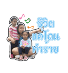 Nong Bow（個別スタンプ：16）