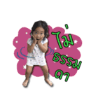 Nong Bow（個別スタンプ：17）