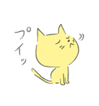 幸せな黄色い奇跡のネコ（個別スタンプ：2）