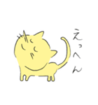 幸せな黄色い奇跡のネコ（個別スタンプ：8）