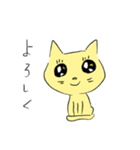 幸せな黄色い奇跡のネコ（個別スタンプ：28）