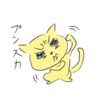 幸せな黄色い奇跡のネコ（個別スタンプ：32）