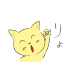 幸せな黄色い奇跡のネコ（個別スタンプ：34）