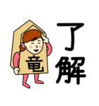 リュウさんのための竜王スタンプ（個別スタンプ：1）