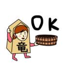 リュウさんのための竜王スタンプ（個別スタンプ：2）