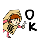 リュウさんのための竜王スタンプ（個別スタンプ：3）