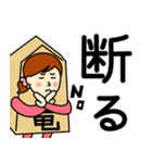 リュウさんのための竜王スタンプ（個別スタンプ：6）
