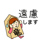 リュウさんのための竜王スタンプ（個別スタンプ：7）