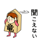 リュウさんのための竜王スタンプ（個別スタンプ：8）