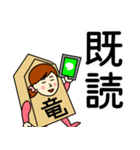 リュウさんのための竜王スタンプ（個別スタンプ：9）