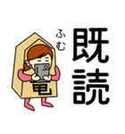 リュウさんのための竜王スタンプ（個別スタンプ：10）