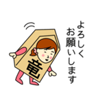 リュウさんのための竜王スタンプ（個別スタンプ：11）