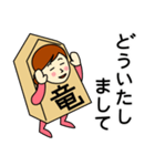 リュウさんのための竜王スタンプ（個別スタンプ：14）