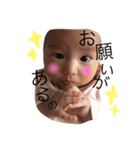 大谷さんちのりおさん（個別スタンプ：16）