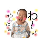 大谷さんちのりおさん（個別スタンプ：20）