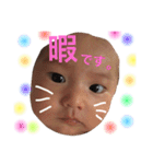 大谷さんちのりおさん（個別スタンプ：25）