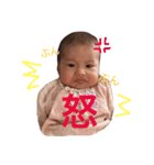 大谷さんちのりおさん（個別スタンプ：28）