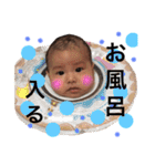 大谷さんちのりおさん（個別スタンプ：30）