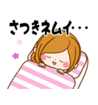 ♦さつき専用スタンプ♦（個別スタンプ：4）