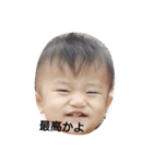 YOUSHIN（個別スタンプ：2）