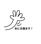 animasan（個別スタンプ：6）