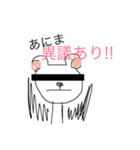 animasan（個別スタンプ：8）