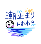 西郷つんの、釣り用語（個別スタンプ：8）