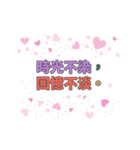 【artshop】愛の8単語 1 (CS A)（個別スタンプ：4）