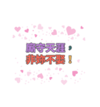 【artshop】愛の8単語 1 (CS A)（個別スタンプ：7）