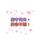 【artshop】愛の8単語 1 (CS A)（個別スタンプ：8）