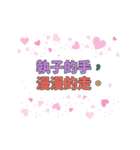 【artshop】愛の8単語 1 (CS A)（個別スタンプ：11）