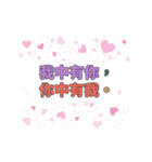 【artshop】愛の8単語 1 (CS A)（個別スタンプ：15）
