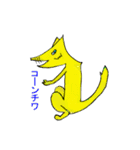 キツネのキャラクター集合（個別スタンプ：16）