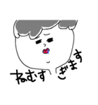 日々の表情。（個別スタンプ：4）