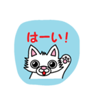 White dog sora（個別スタンプ：1）