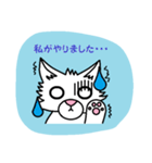 White dog sora（個別スタンプ：15）