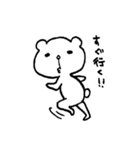 はなのびクマ（個別スタンプ：24）