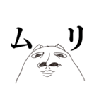 rabbito（個別スタンプ：1）