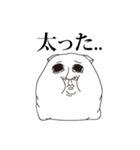 rabbito（個別スタンプ：2）