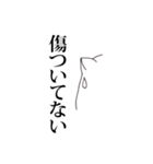 rabbito（個別スタンプ：6）