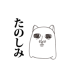 rabbito（個別スタンプ：20）