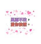 【artshop】愛の8単語 2 (CS B)（個別スタンプ：4）